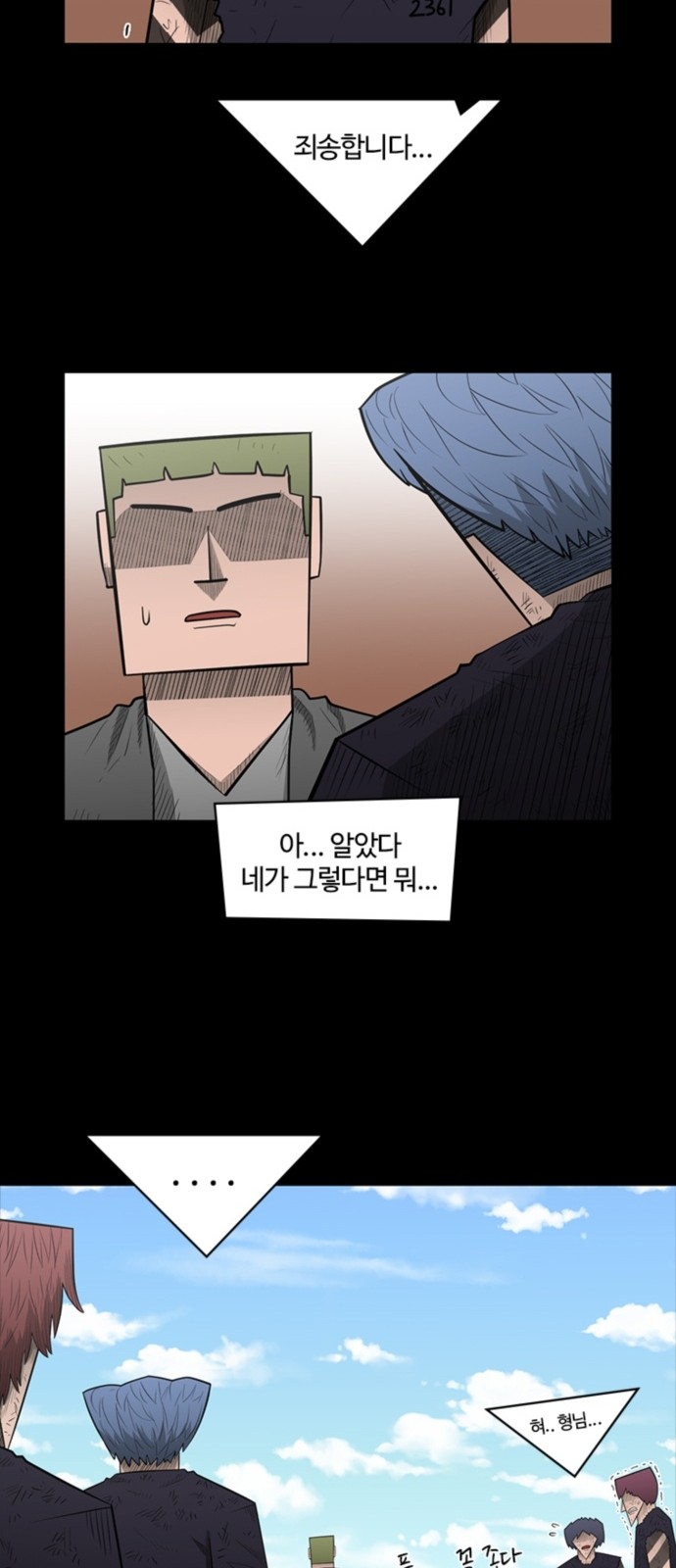 31 페이지