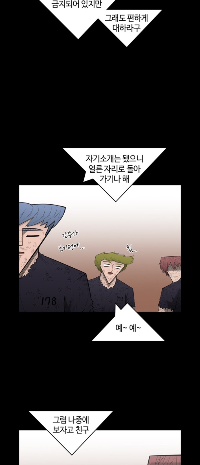 13 페이지
