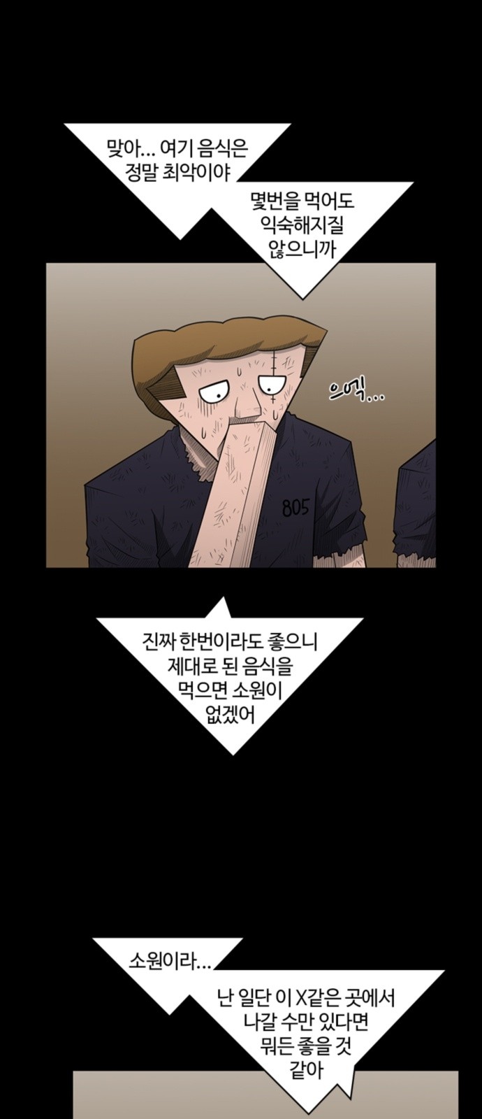 38 페이지