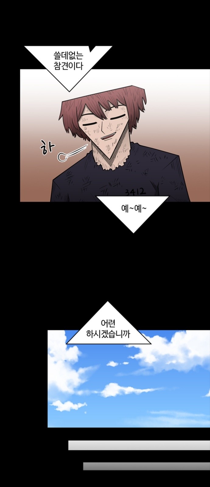 33 페이지