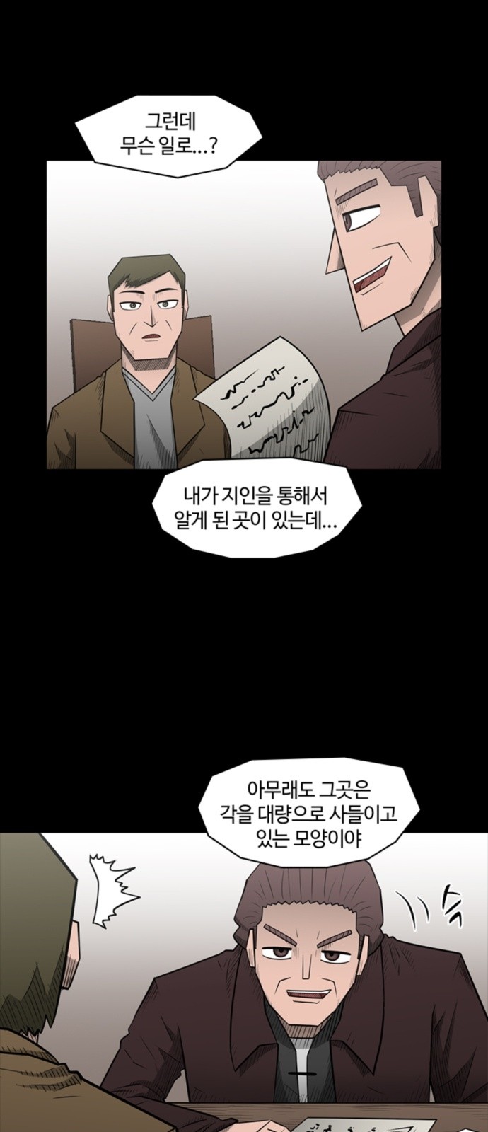 50 페이지