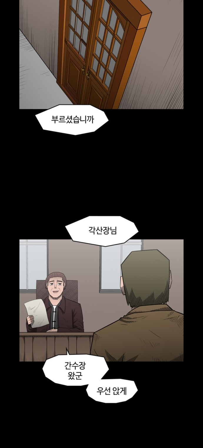 49 페이지