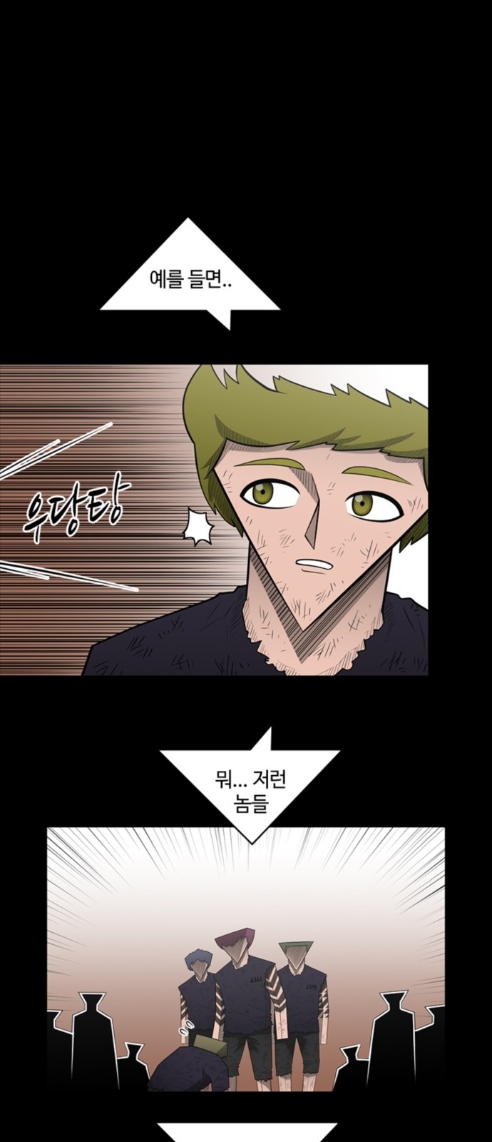 19 페이지