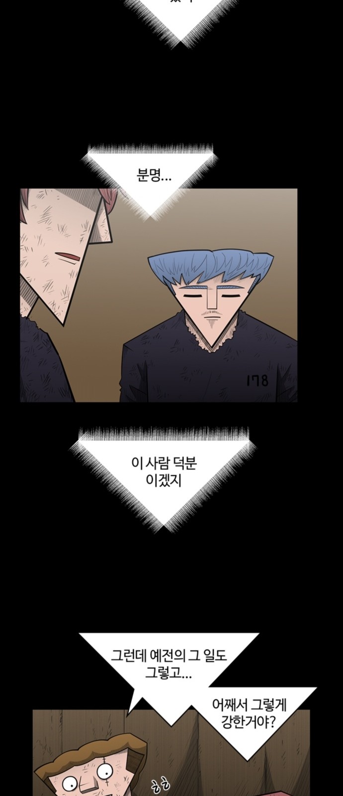 36 페이지