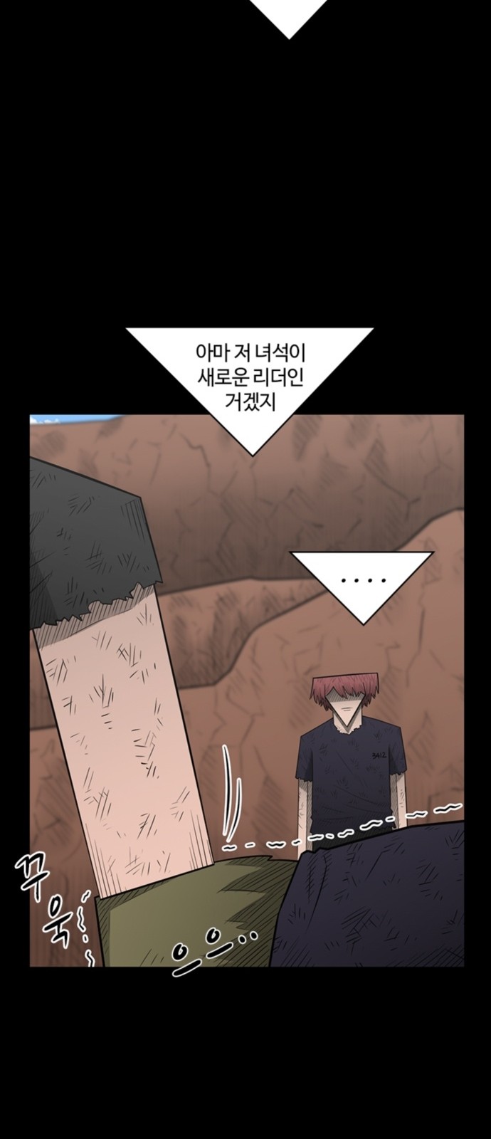 21 페이지