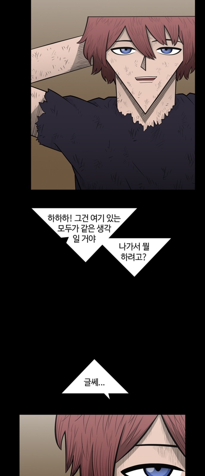 39 페이지