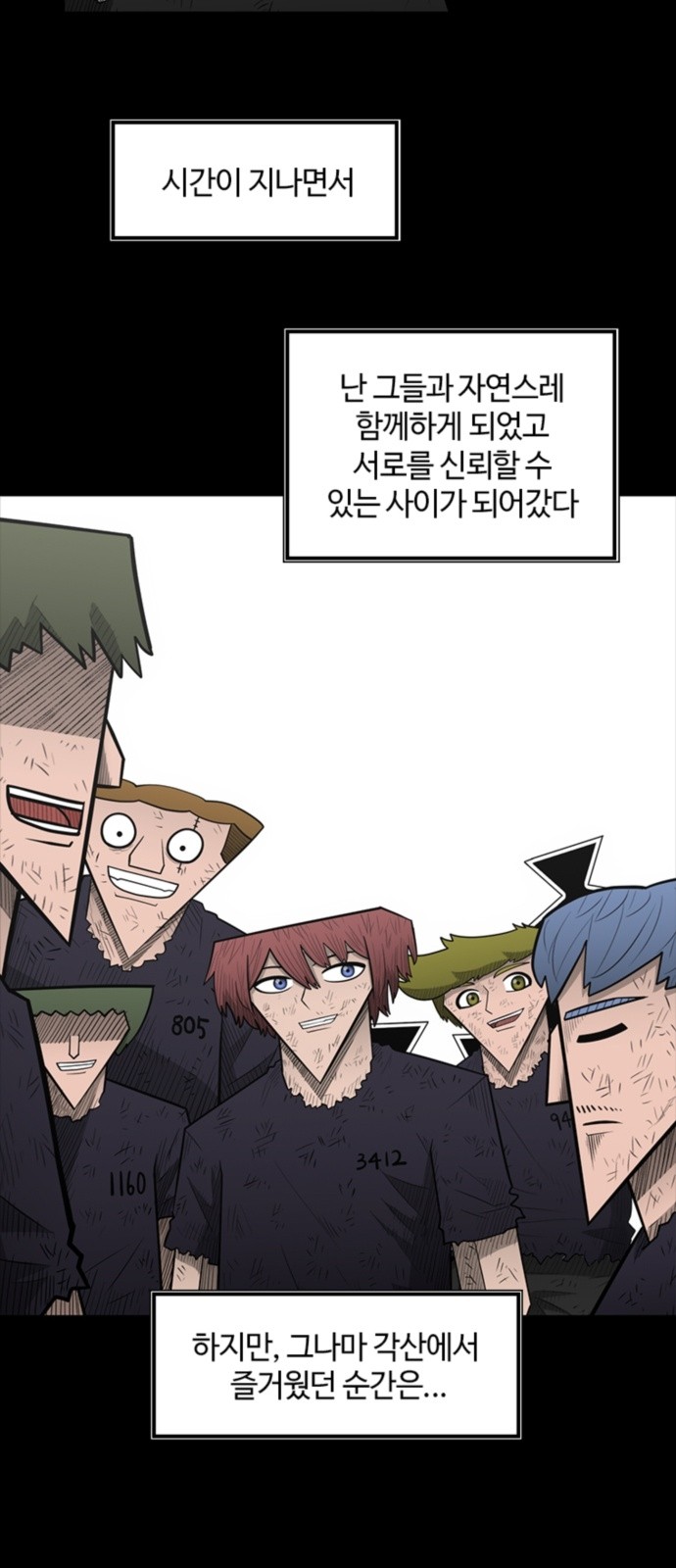 47 페이지