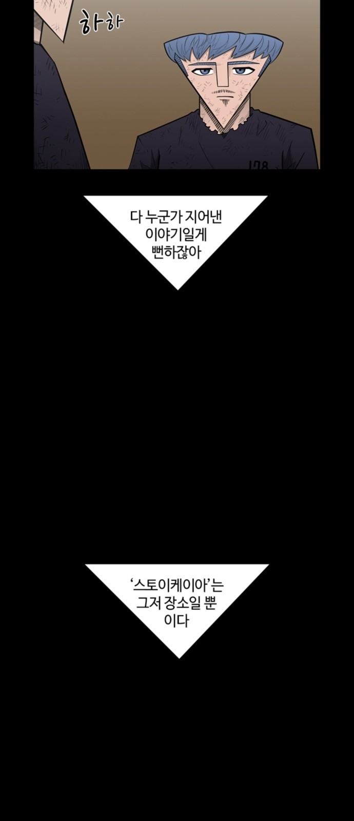 42 페이지