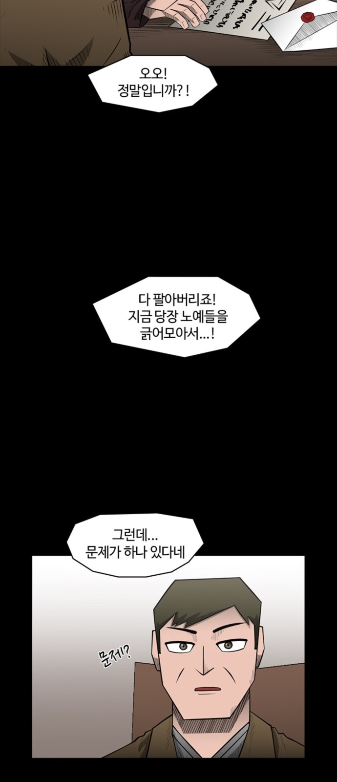 51 페이지
