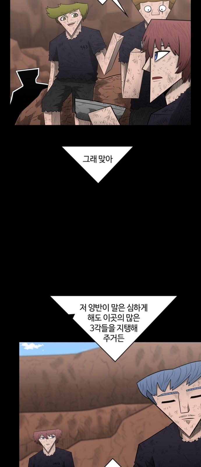 16 페이지