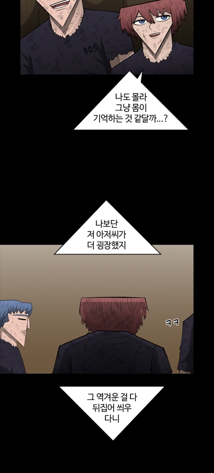 37 페이지