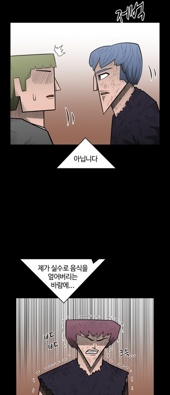 30 페이지