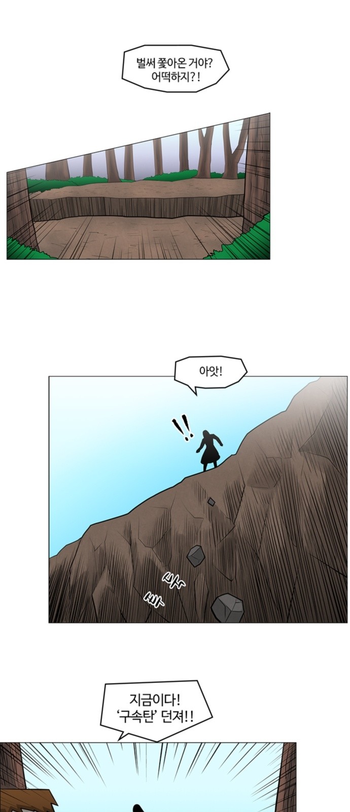 25 페이지
