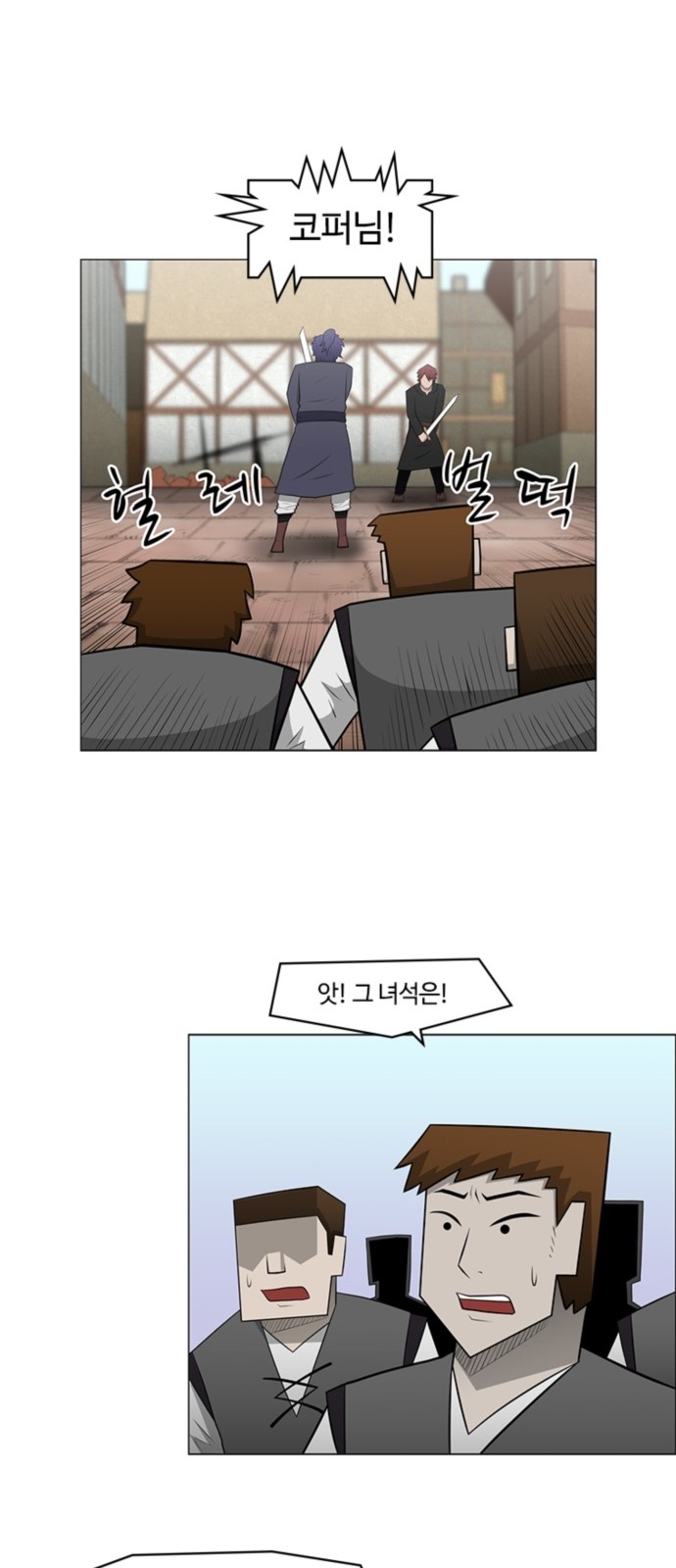 15 페이지