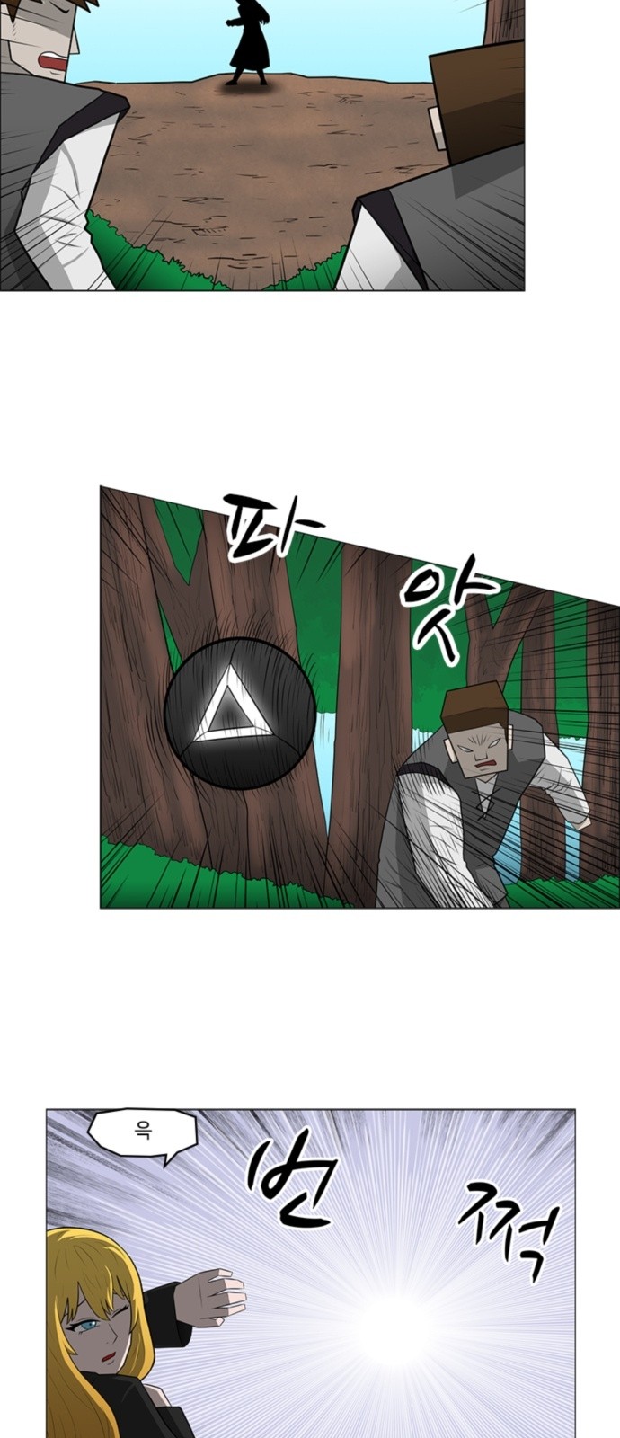26 페이지