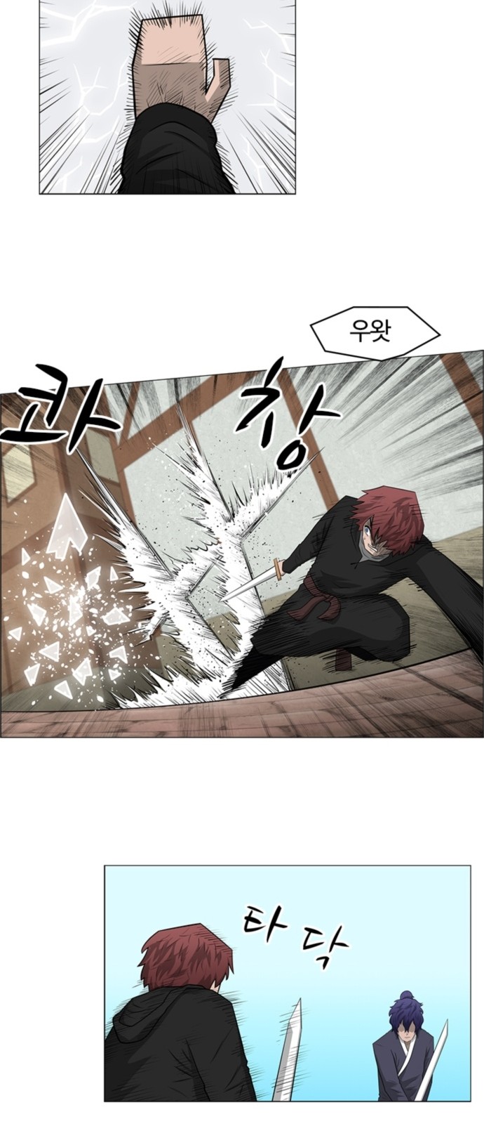 14 페이지