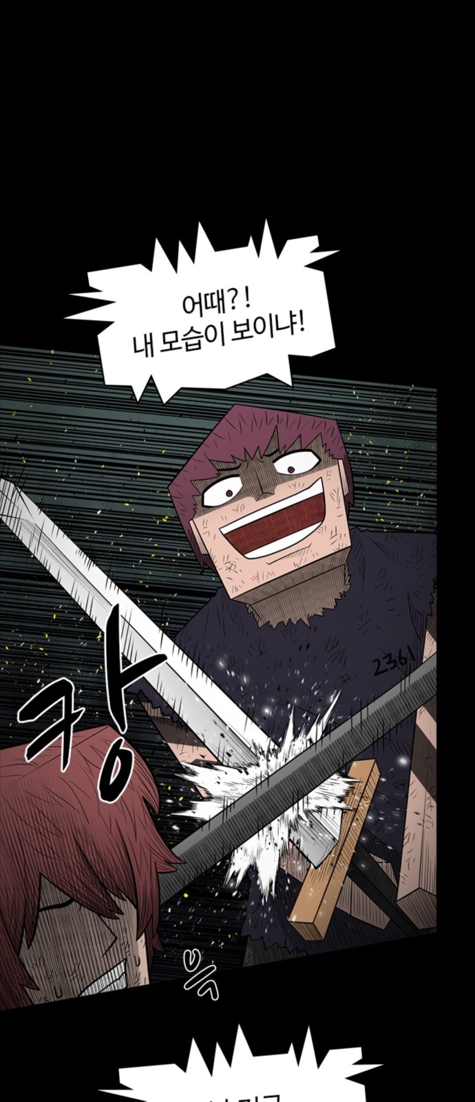 49 페이지