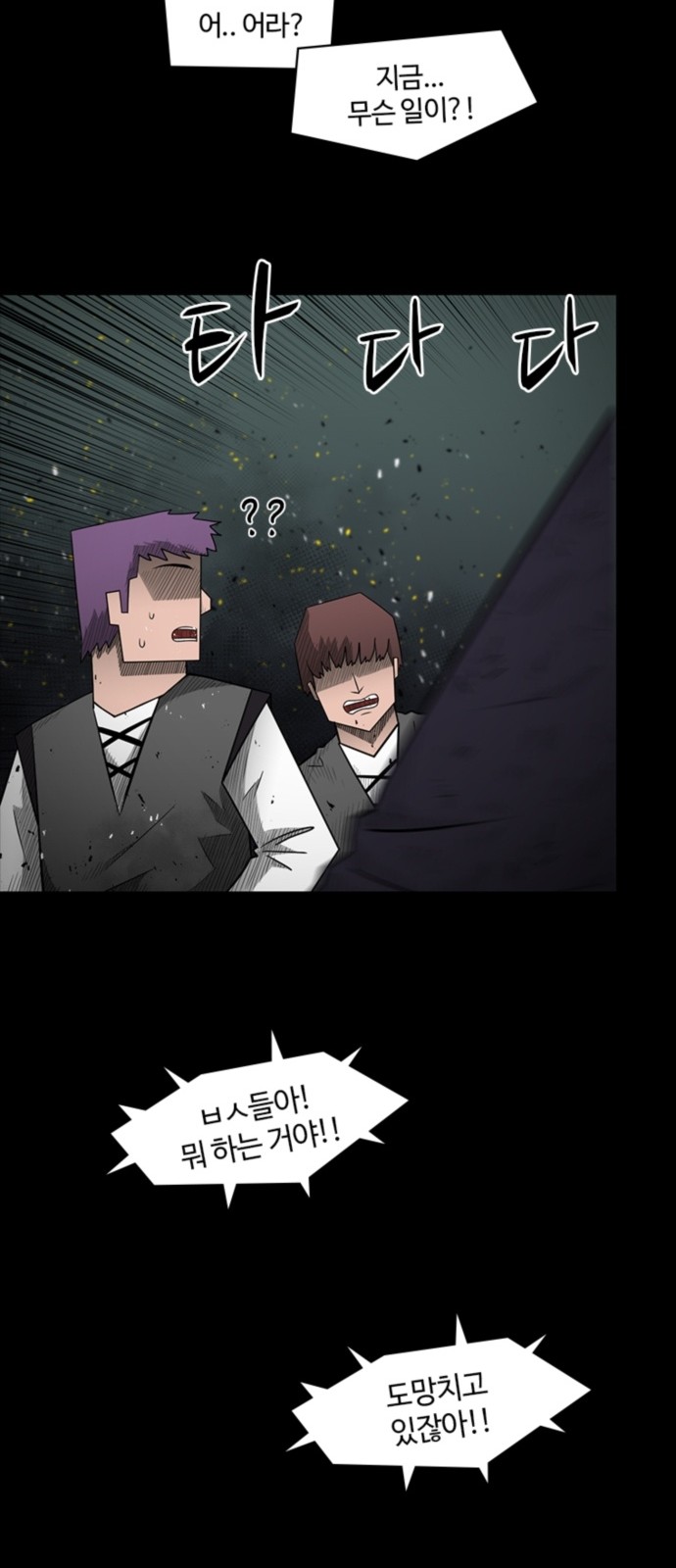 64 페이지