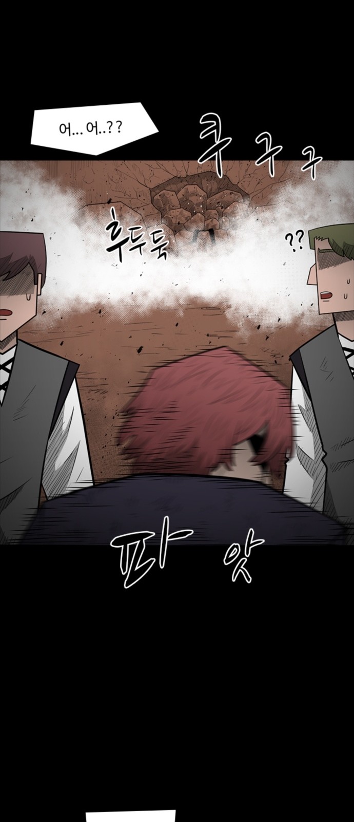 63 페이지