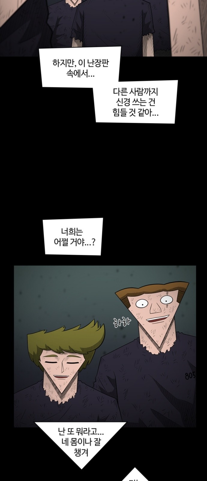 37 페이지