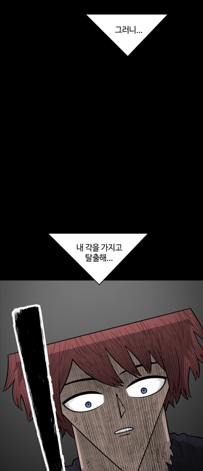 24 페이지