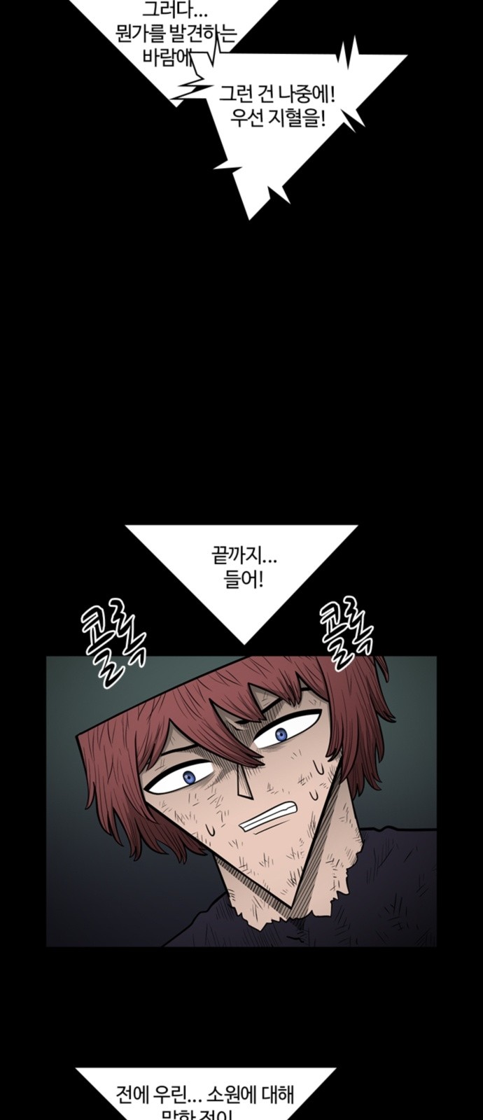 12 페이지