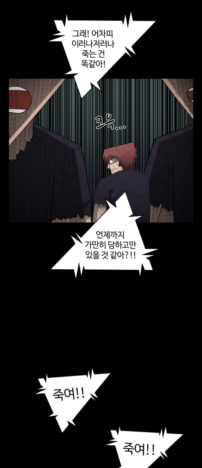 21 페이지