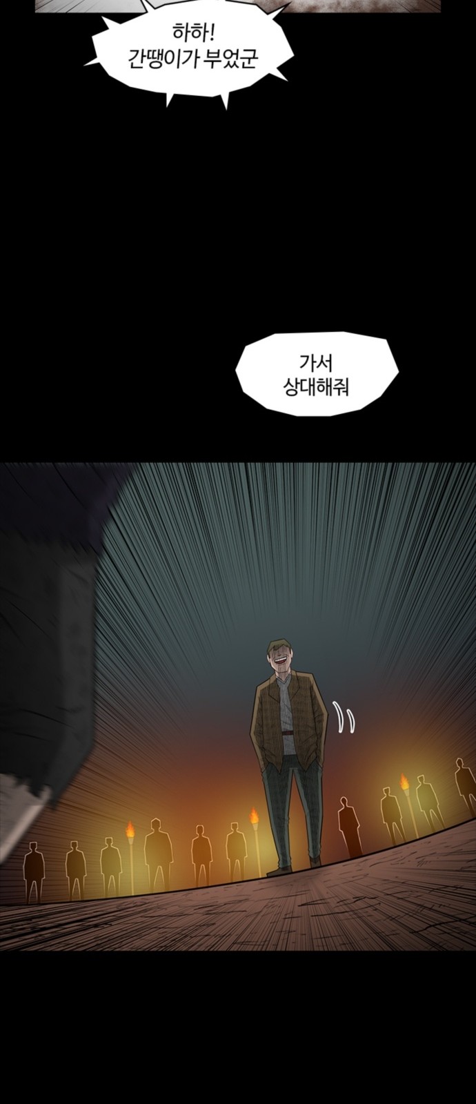 56 페이지