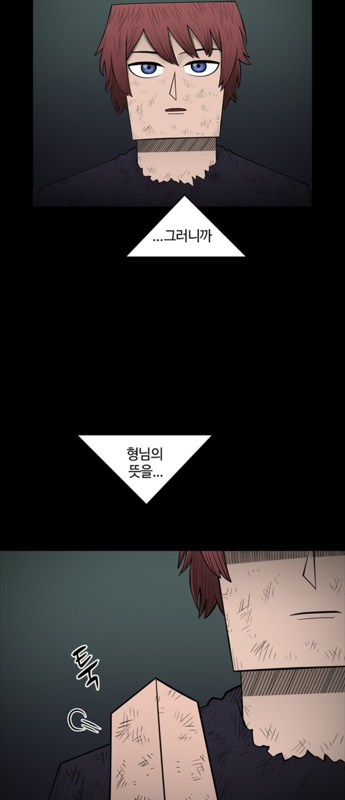 39 페이지