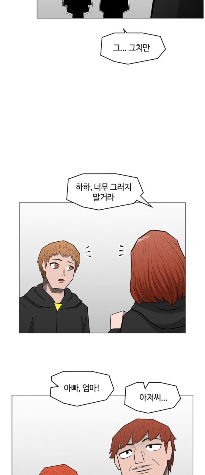 51 페이지