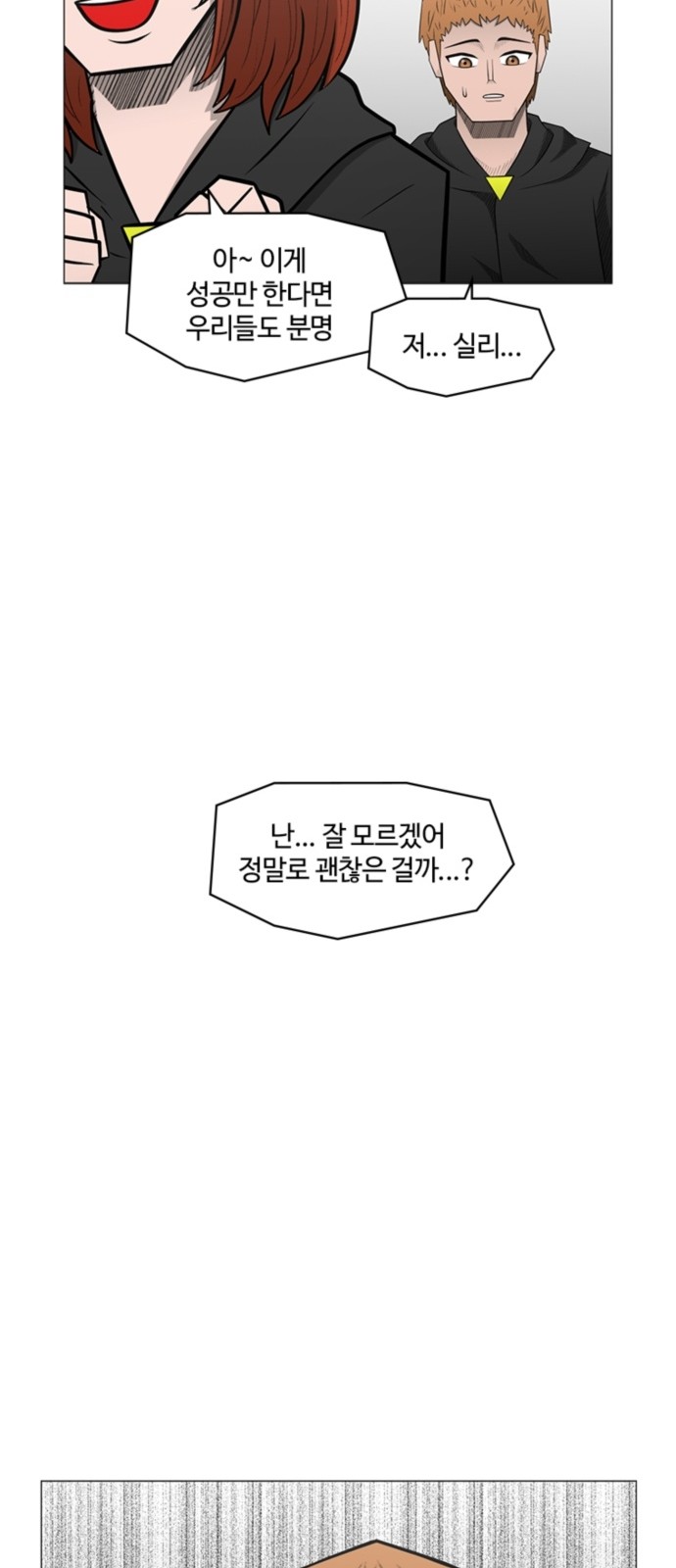 49 페이지