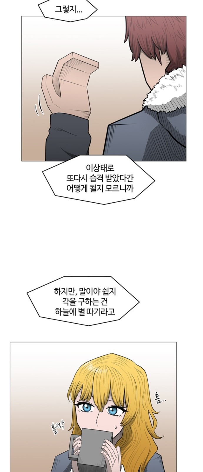 30 페이지