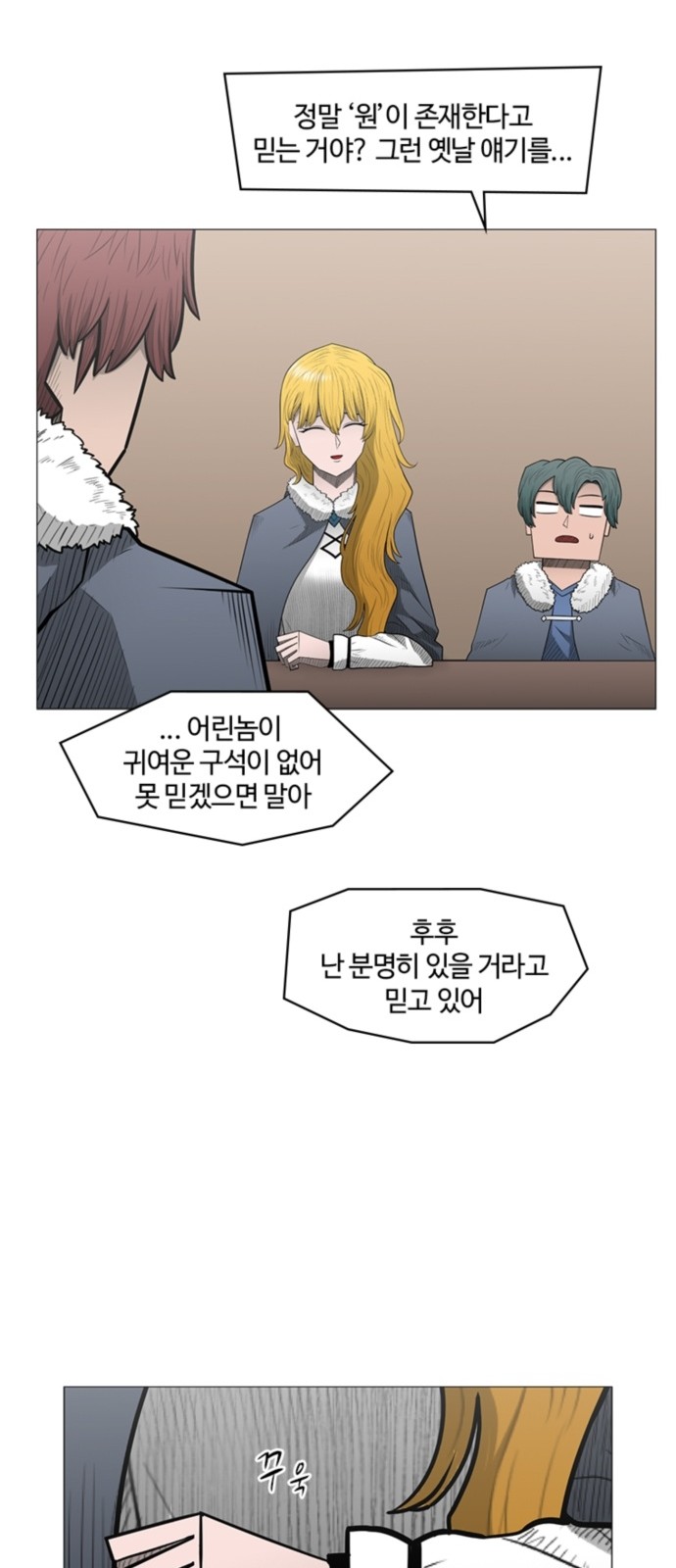 34 페이지