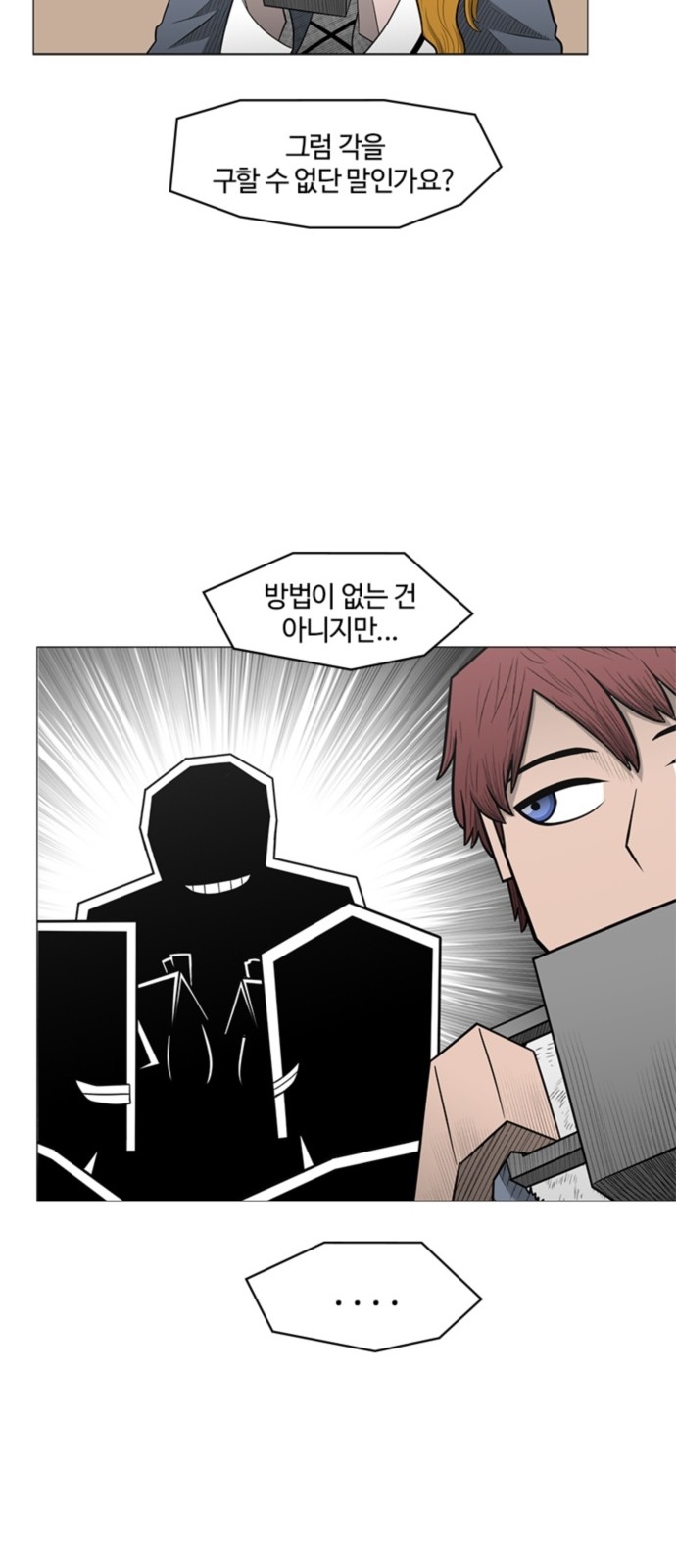 31 페이지