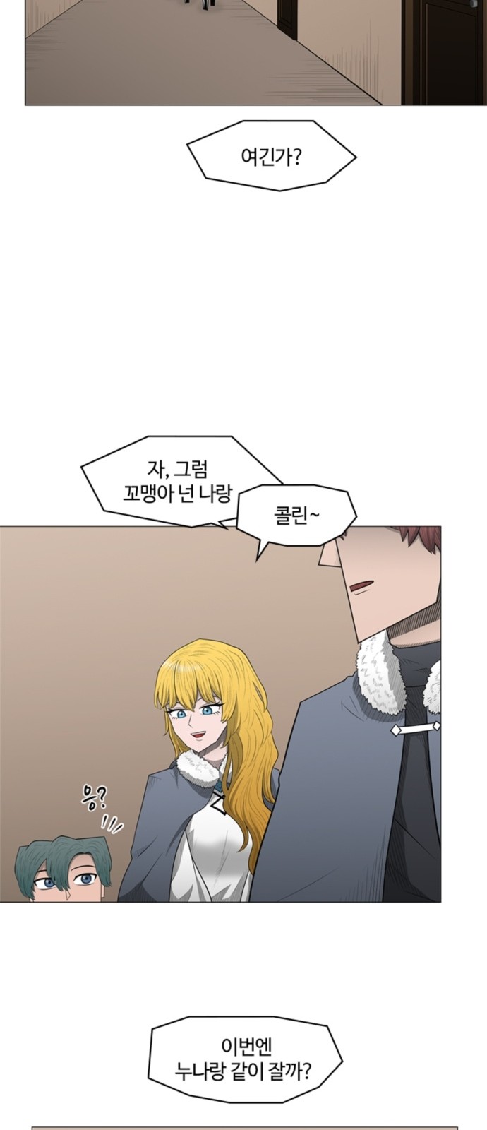 36 페이지