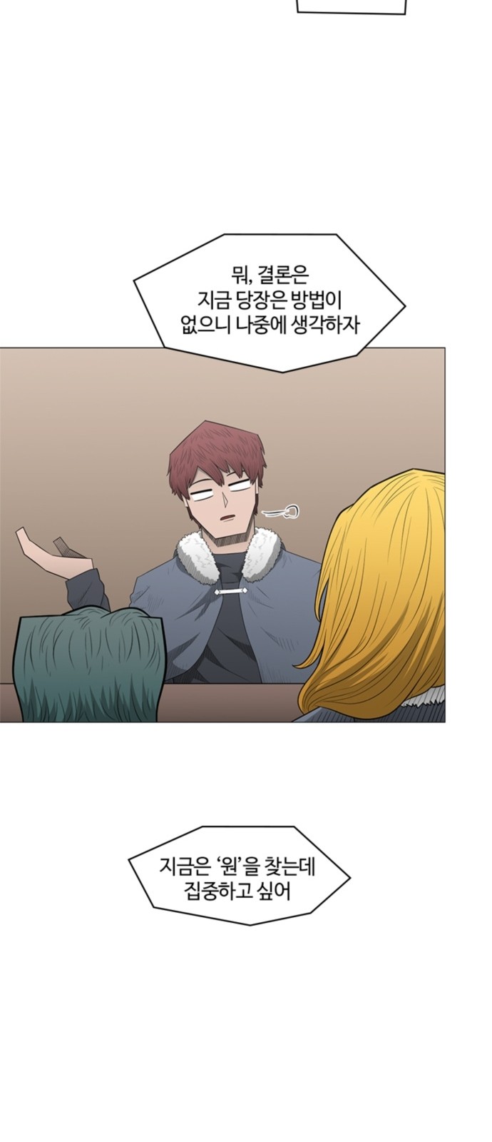33 페이지