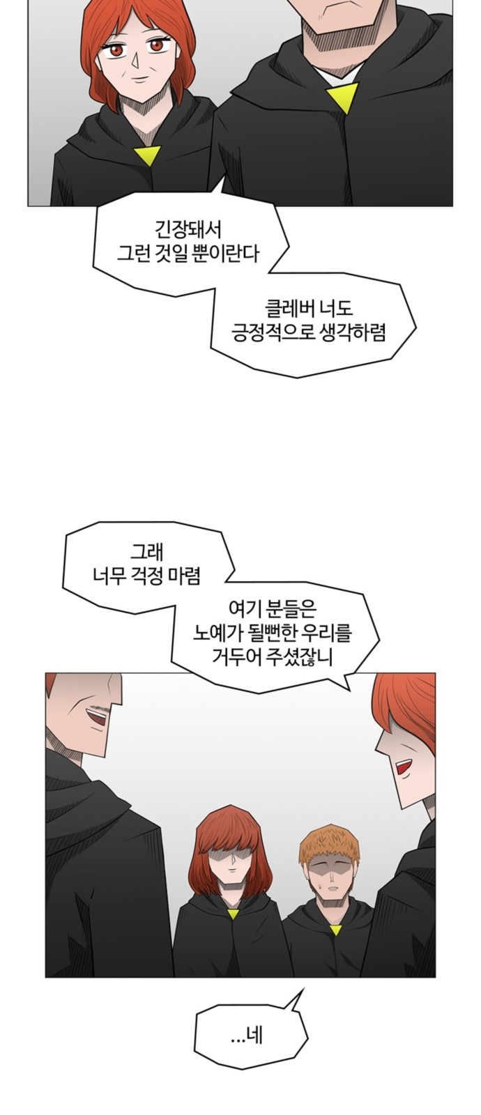 52 페이지