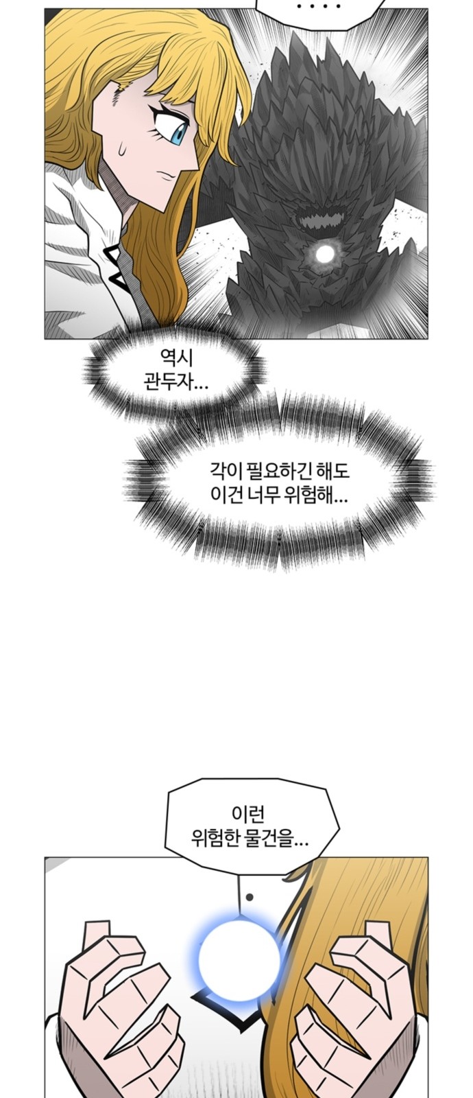 45 페이지