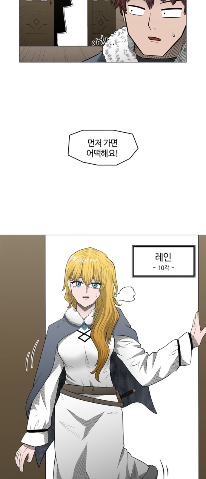 23 페이지