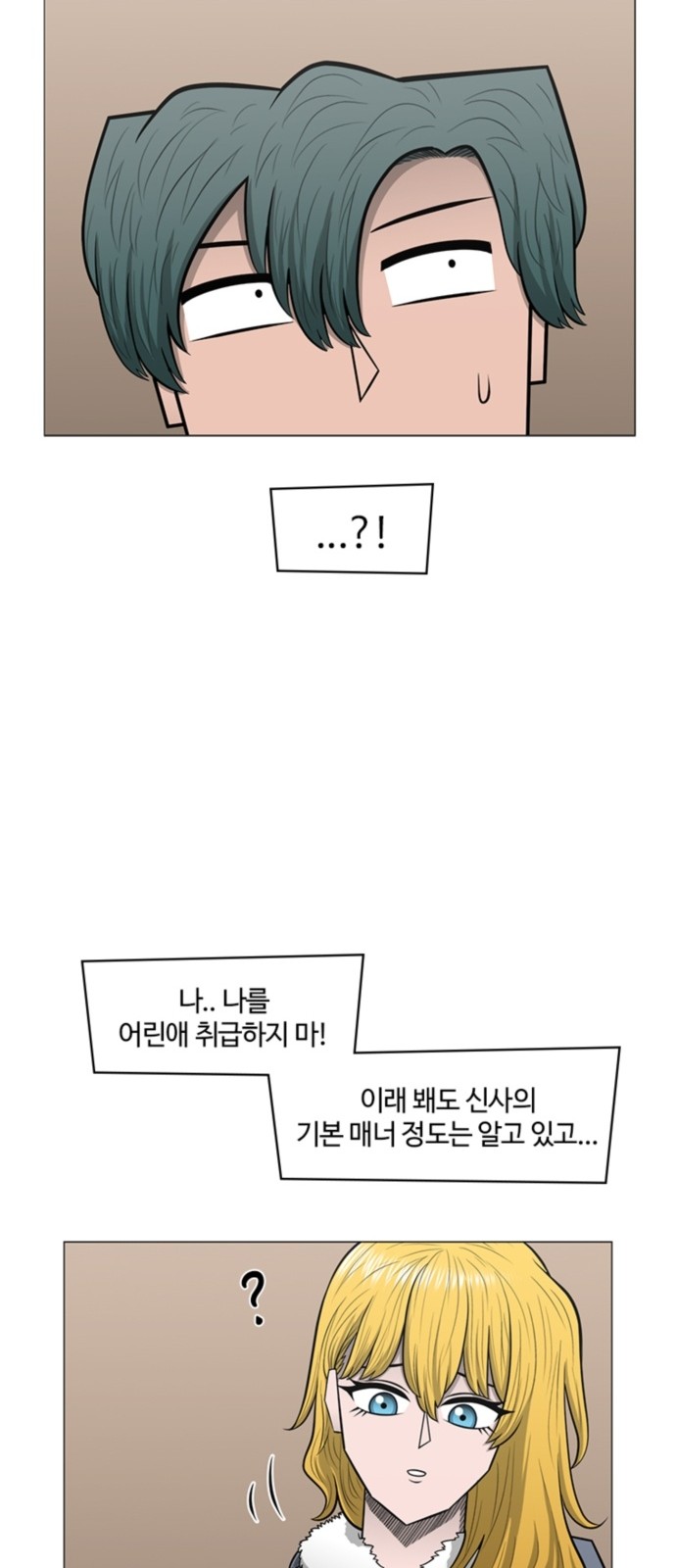 37 페이지