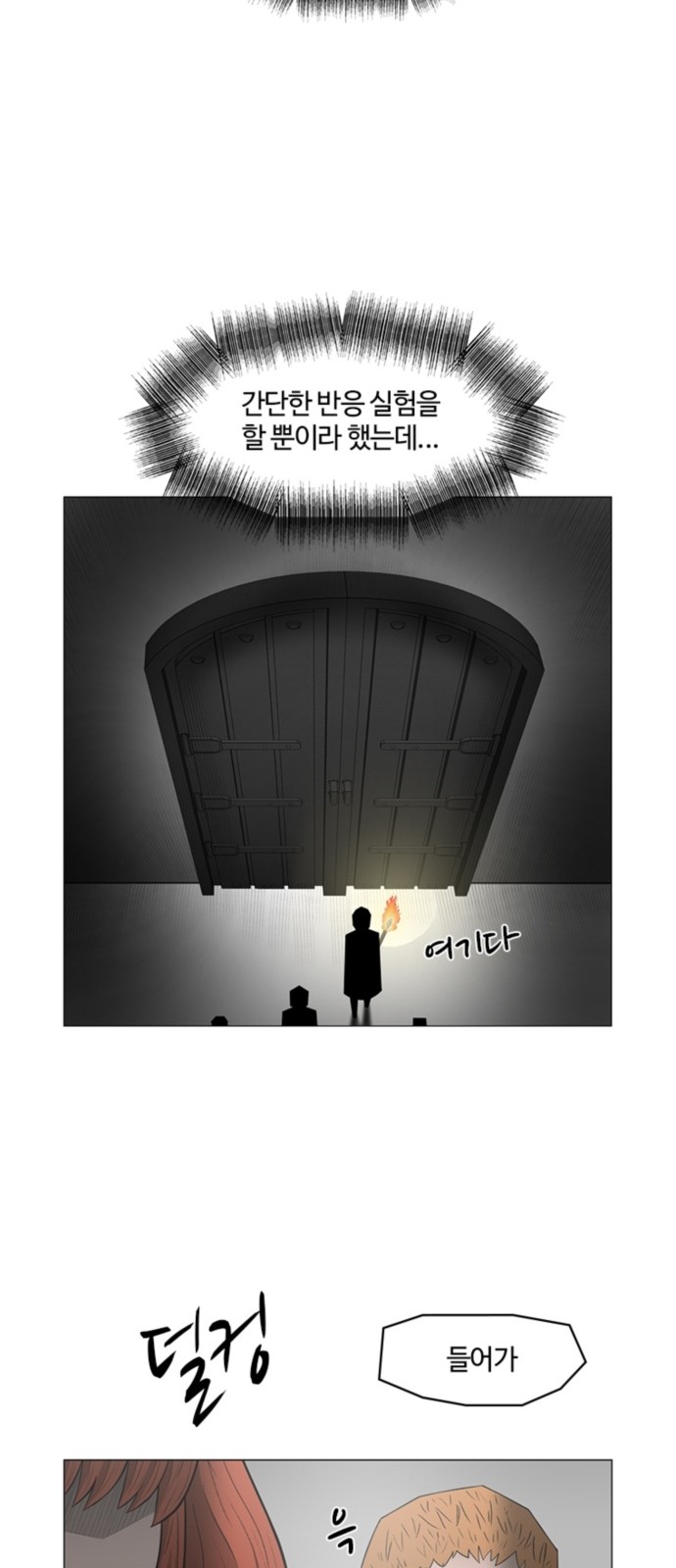 57 페이지