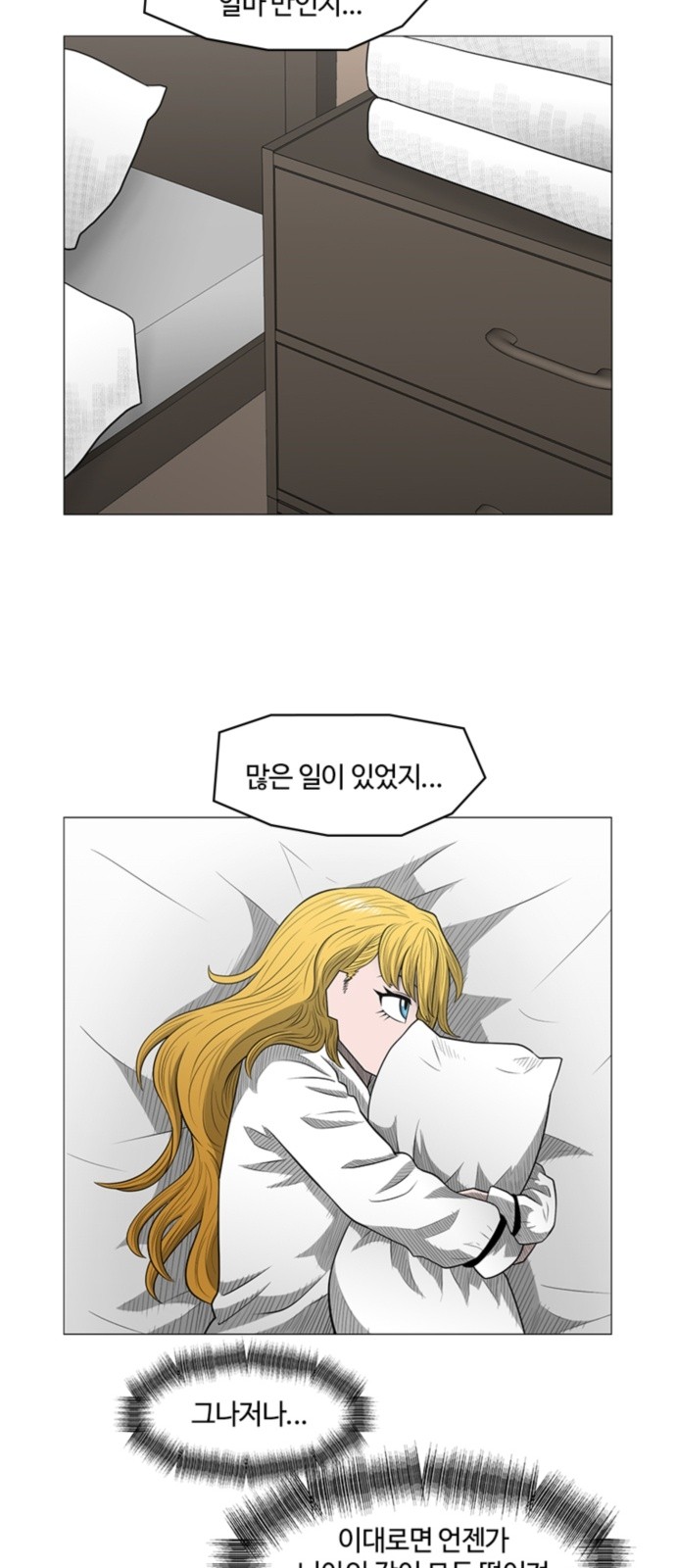 41 페이지