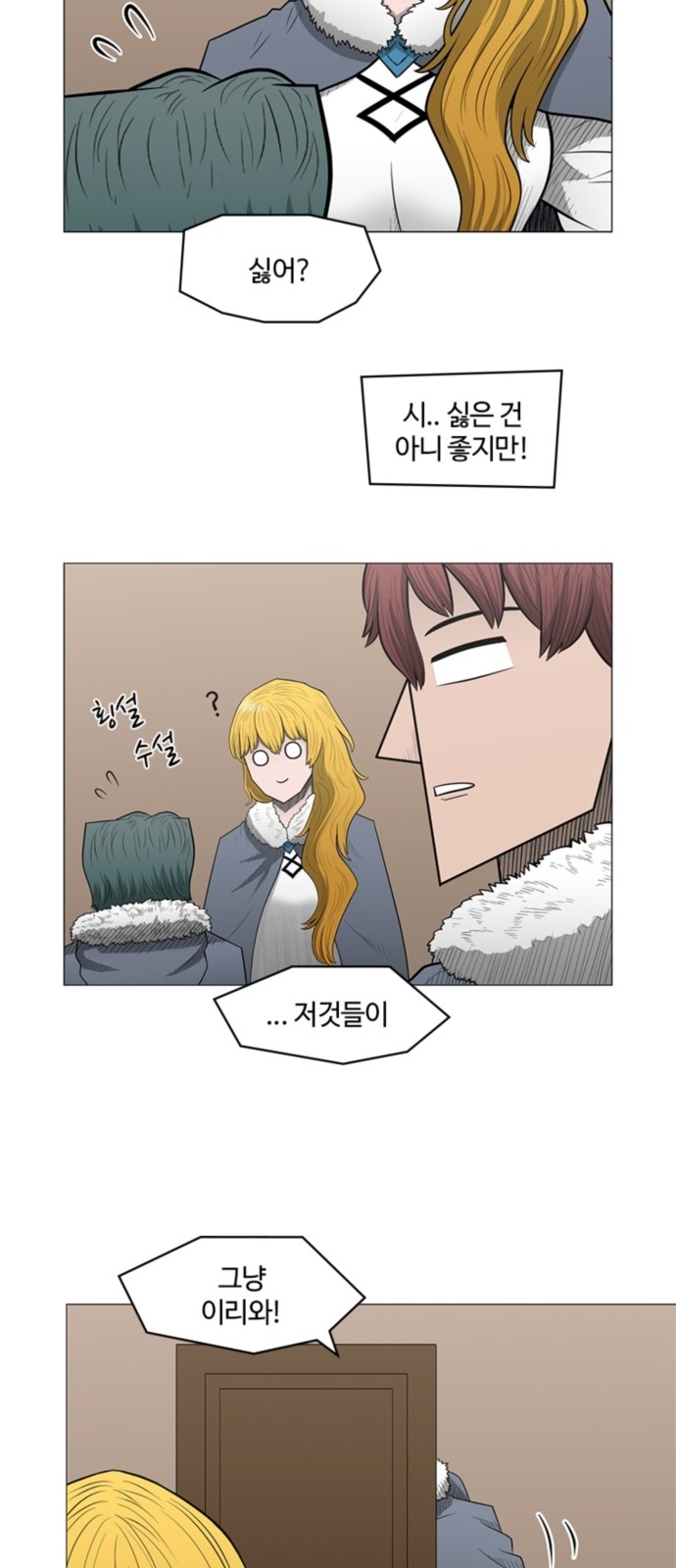 38 페이지