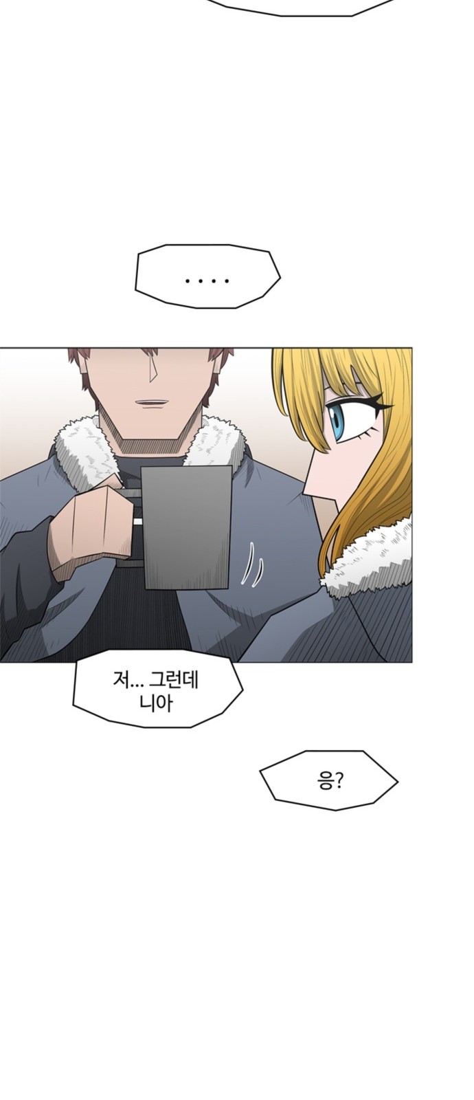 28 페이지