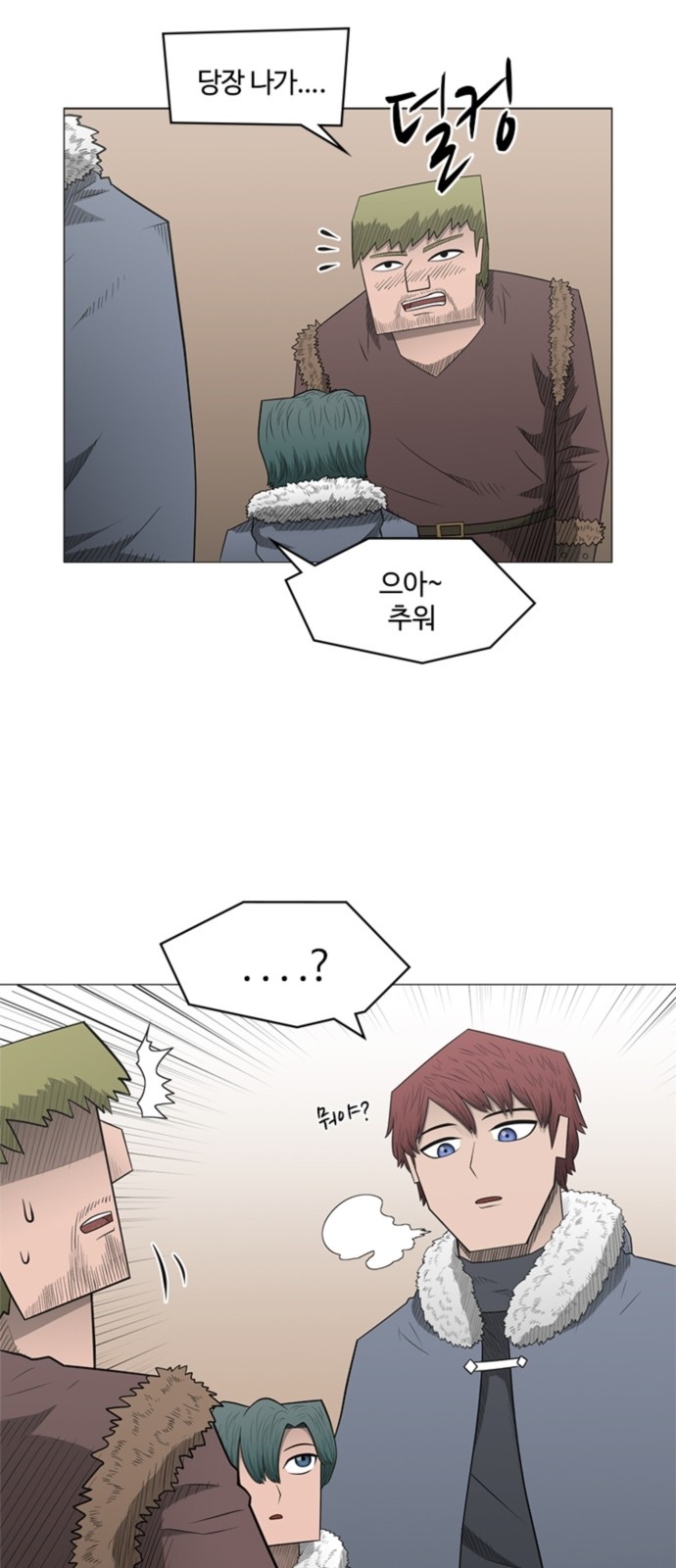 21 페이지