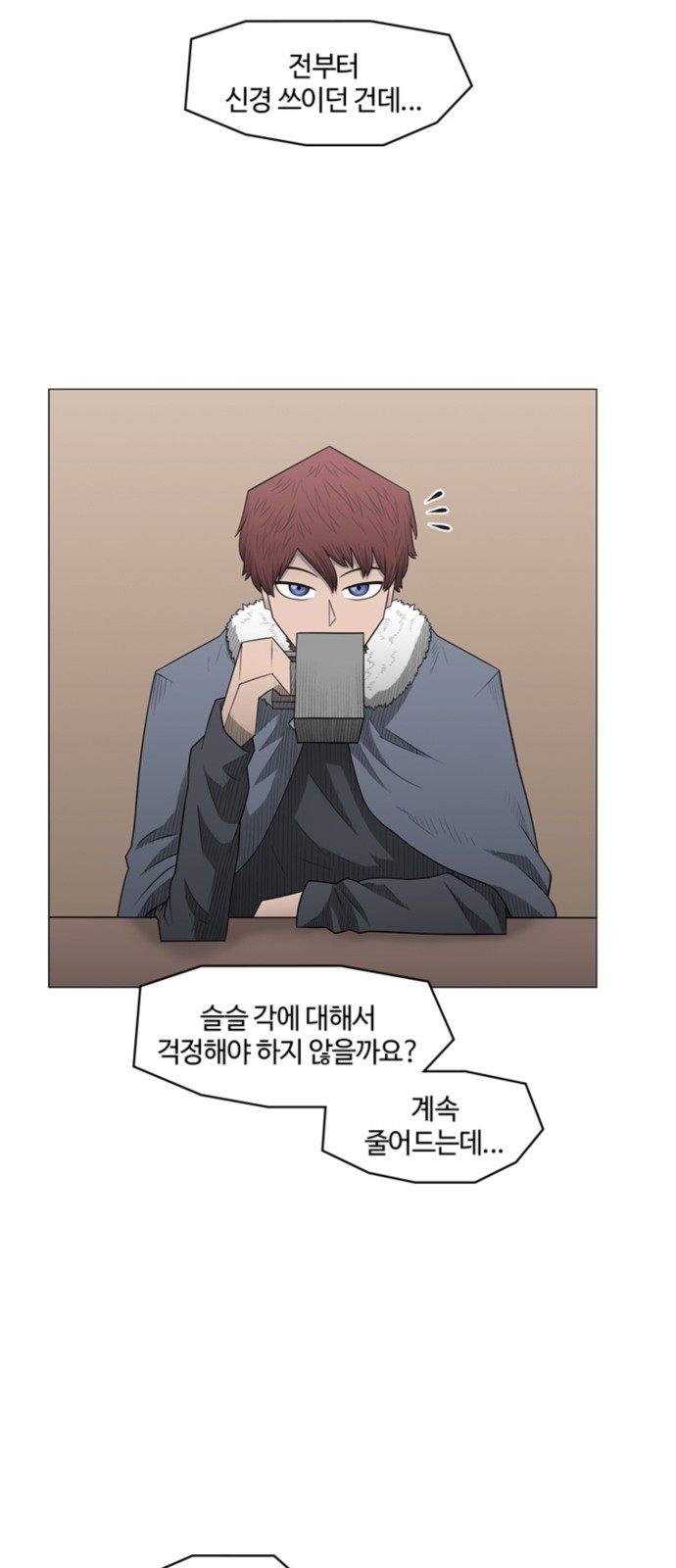 29 페이지
