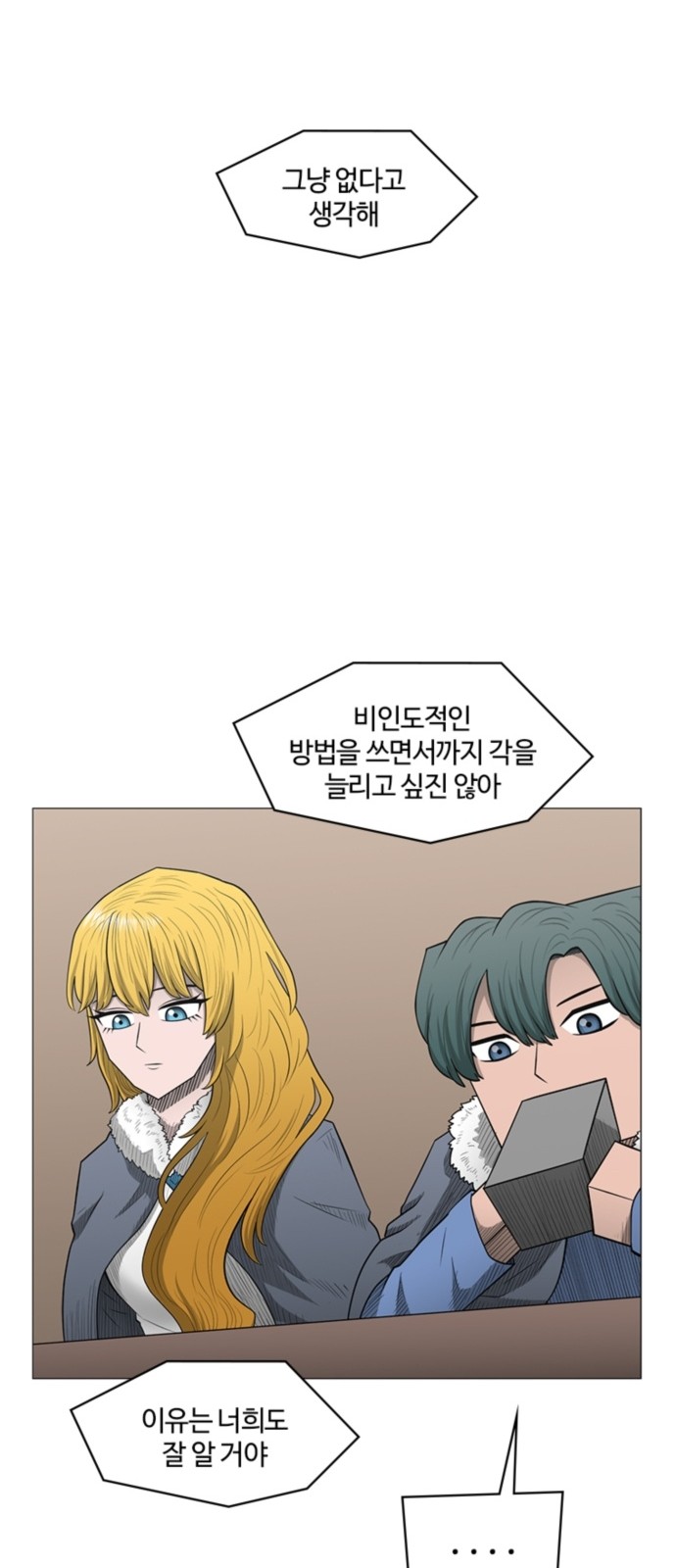 32 페이지