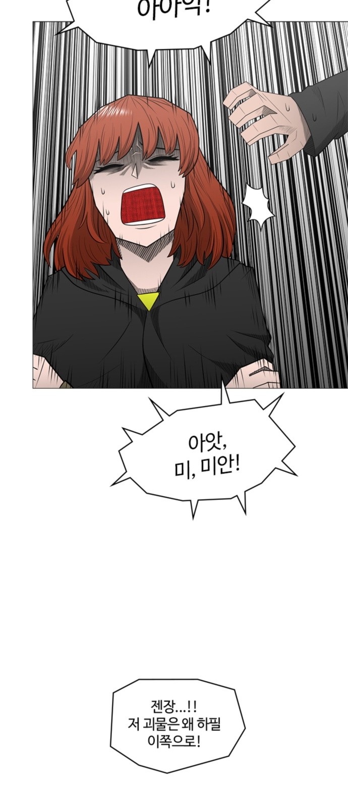 39 페이지