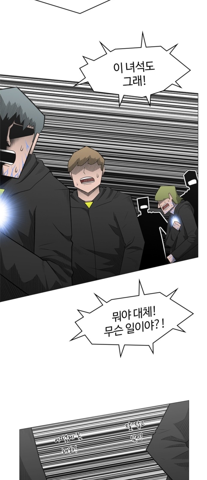 15 페이지