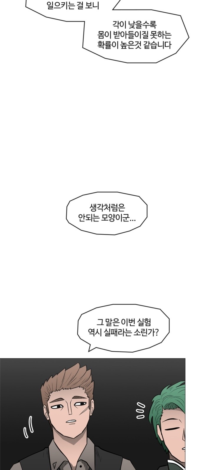 46 페이지